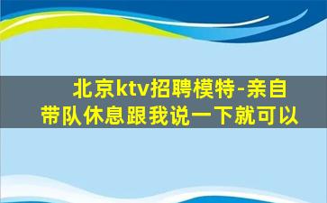 丽江酒吧招聘