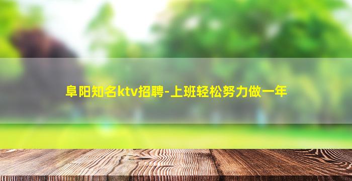 百色夜场招聘